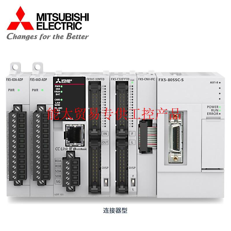 三菱FX5U脉冲4 8轴总线定位模块FX5-16ET/ES-H 40 80SSC-S 20询价