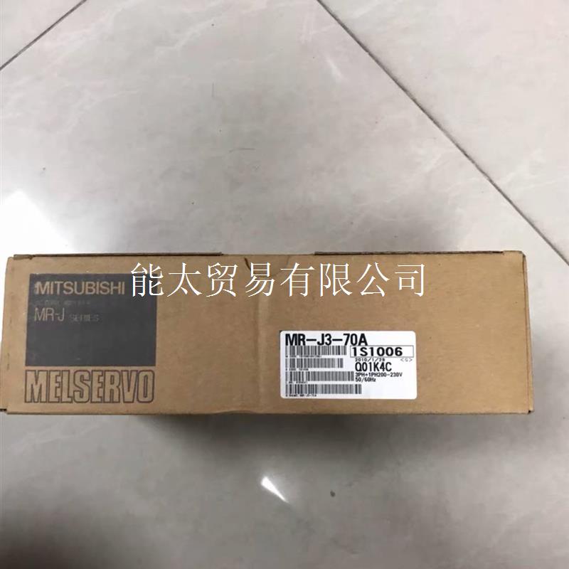 三菱伺服驱动器MR-J3-70A全新原装正品议价
