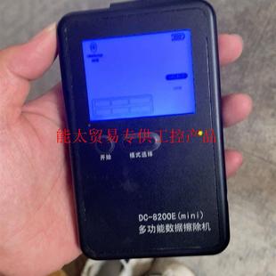 (议价)数据擦除 美亚柏科多功能数据擦除机DC一8200E, 成色询价