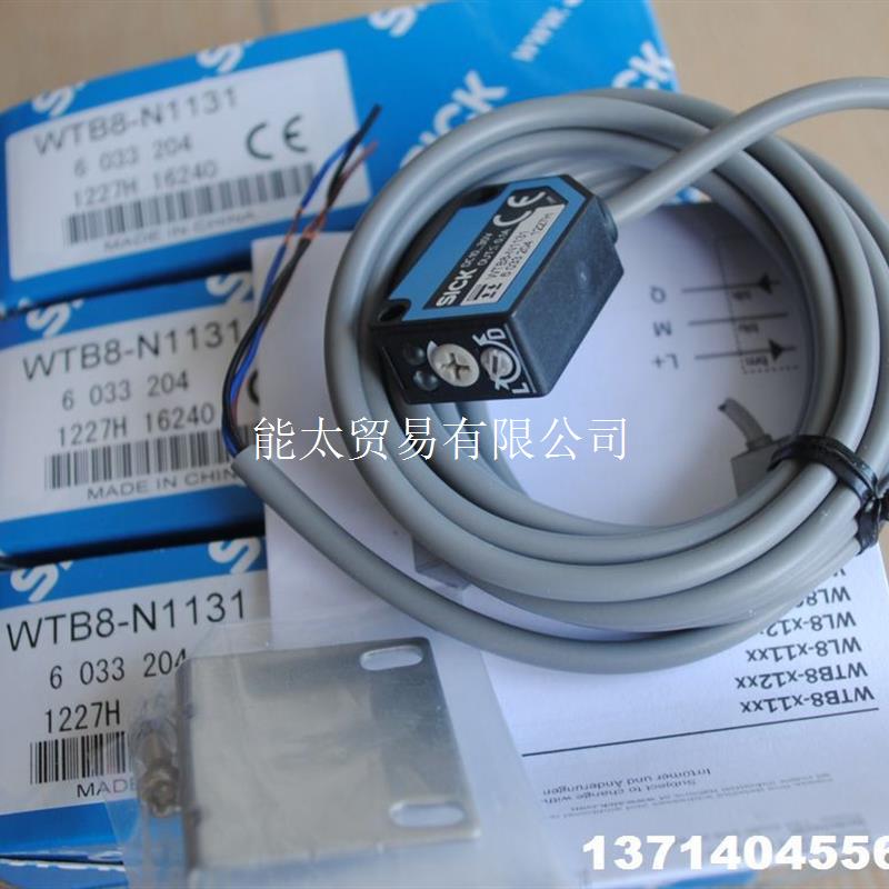 询价5月现货激光光电WTT190L-P3531议价