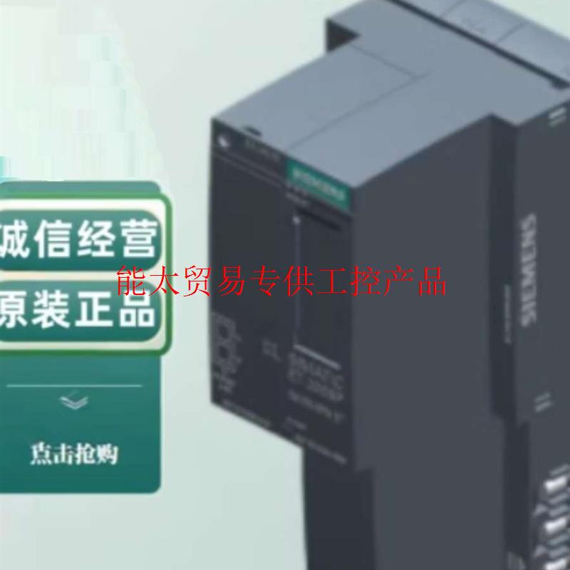 6ES76772DB420GK0ET200SP控制器CPU模块6ES7677-2DB42-询价