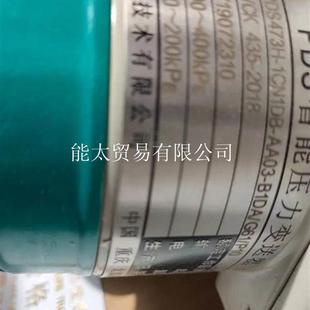 G61 重庆川仪压力变送器PDS473H B1DA 1CN1DB P10议价 AA03