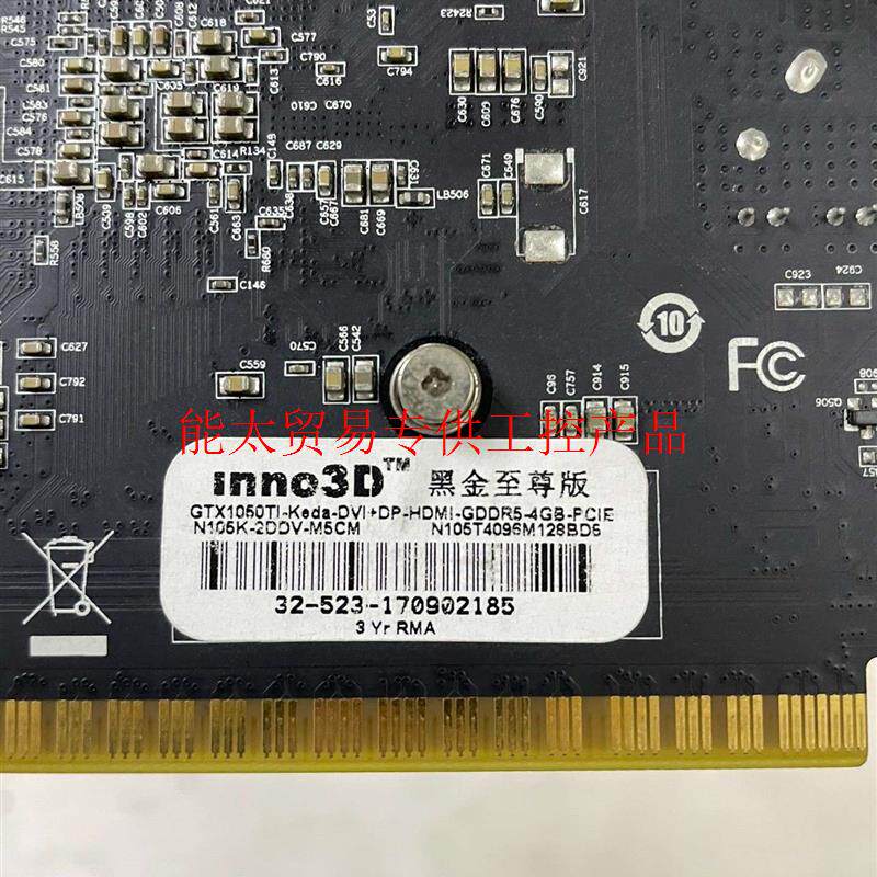 (议价)映众GTX1050Ti 4G黑金至尊版显卡一张【小余电脑工作询价