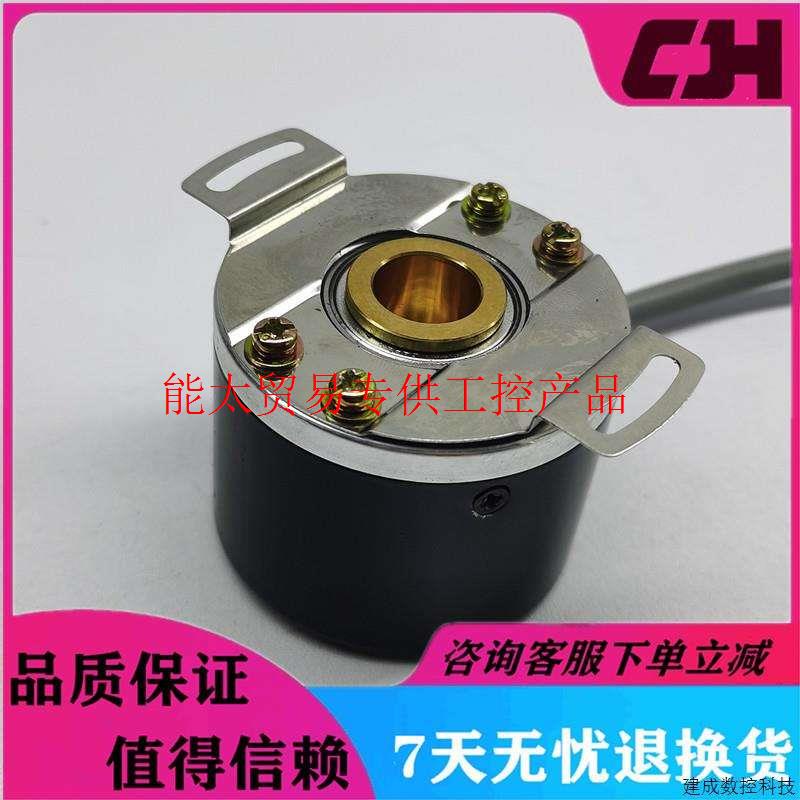 议价JL50-BKXZ-5000CF-05L-0.35M数控机床光电编码器1024CF询价