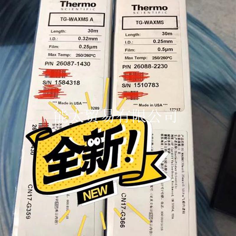 TraceGOLDTG-WaxMS气相色谱柱26088-223026087-1430议价