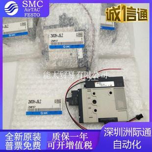J5LZ议价 议价SMC真空产生器ZM071HZM101H K5LZZM131H K5LZ K5LZB
