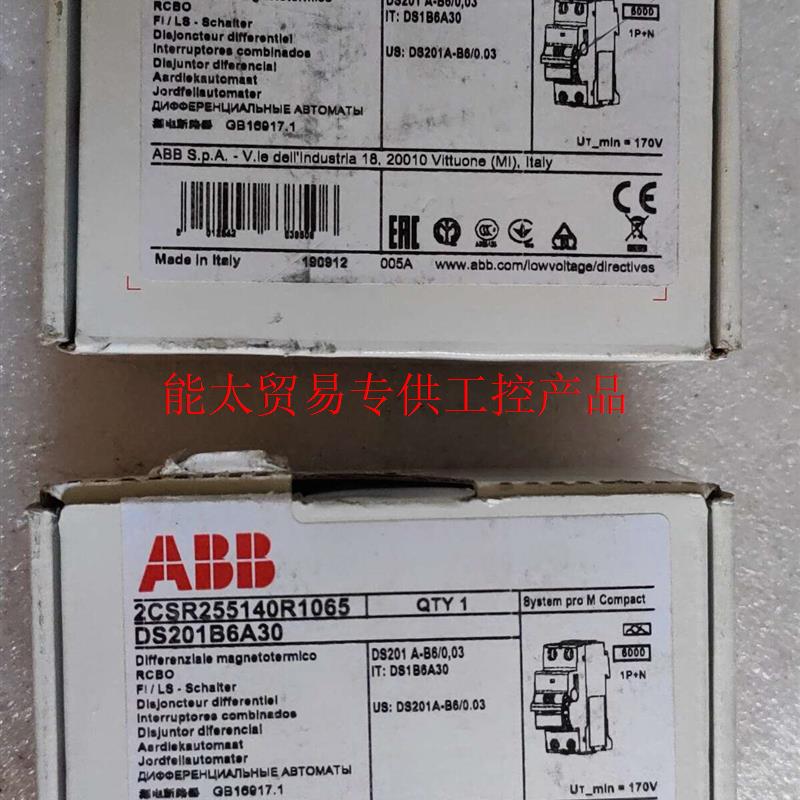 ABB剩余电流动作断路器:DS201A-B06/0,03询价