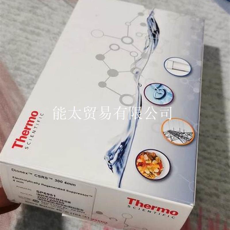 抑制器200720050CSRS3004mmSP6951ASRS300议价