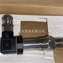 KONGSBERGGT300C3G4V压力变送器现货议价