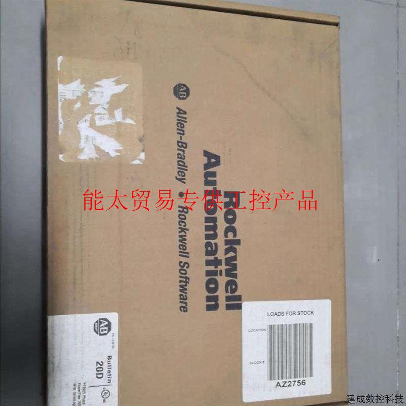 议价AB罗克韦尔全新原装20D-DL2-CKE1  PowerFlex变频器主控询价