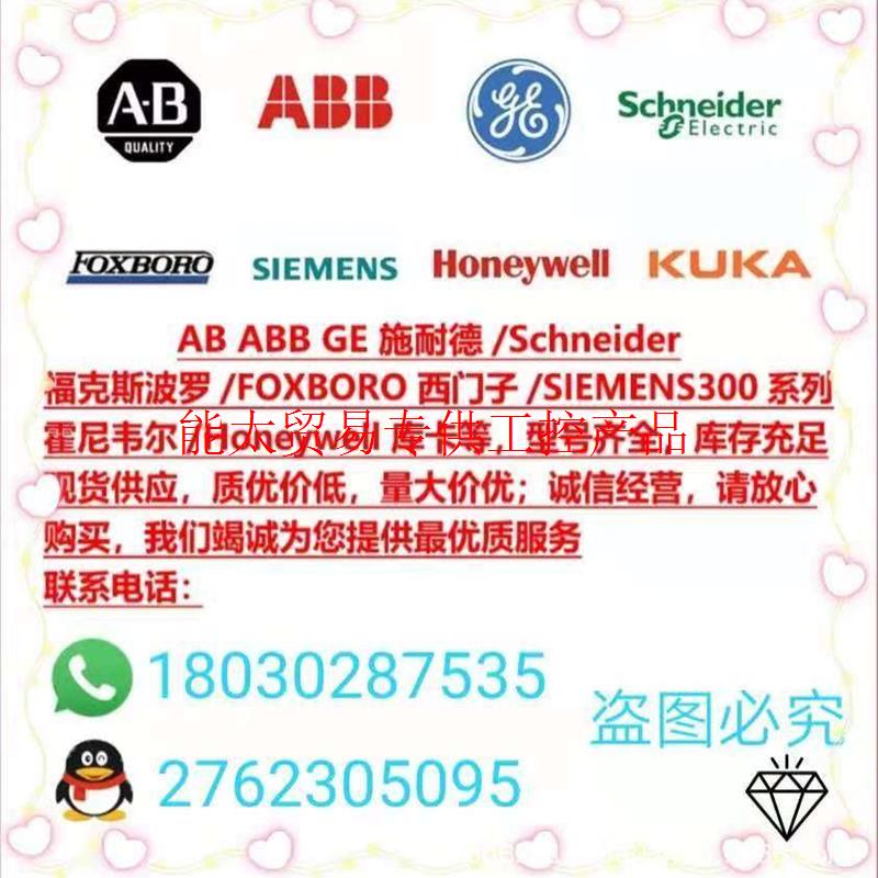 现货AB 1756-OA16I 1756-IV32 1756-M03SE 1756-L1M1 1756-L1询价