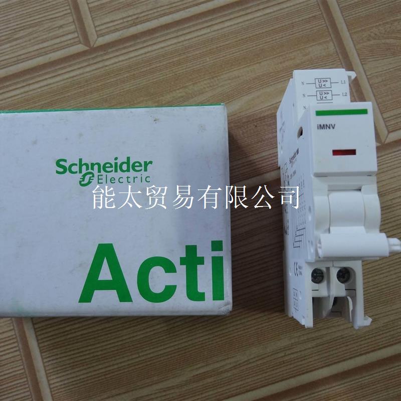 过欠压脱扣a9a26974im