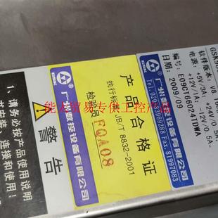 广数系统980TDa议价询价