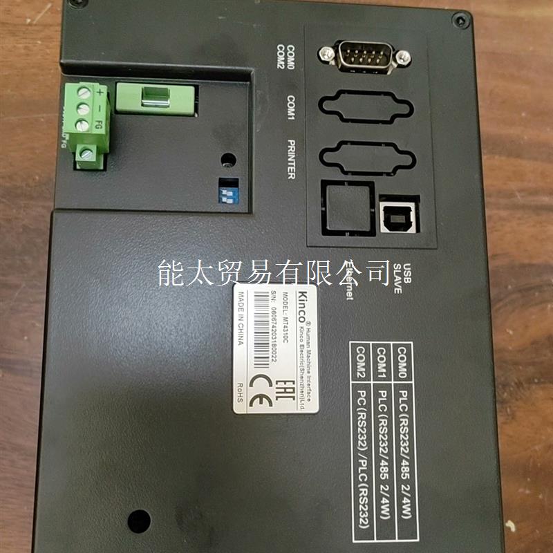 议价步科触控屏幕MT4310C原装已封议价