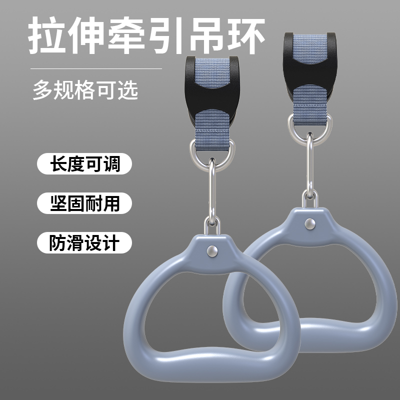 健身单杠多功能牵引购物提手吊环