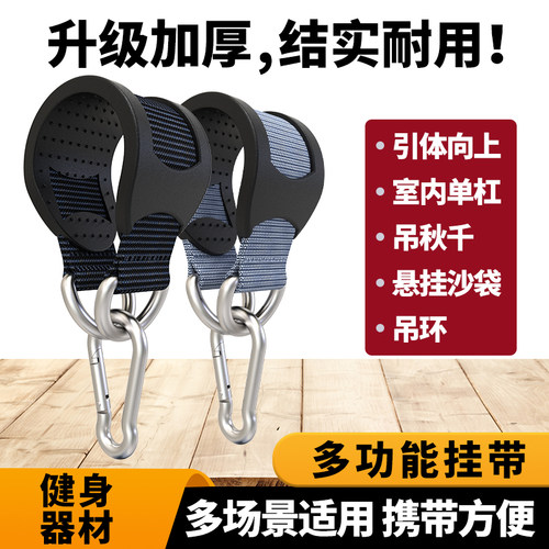直销支持定做吊环碰焊扣具连接带
