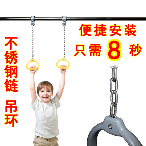 不锈钢链腰椎牵引把手女士吊环
