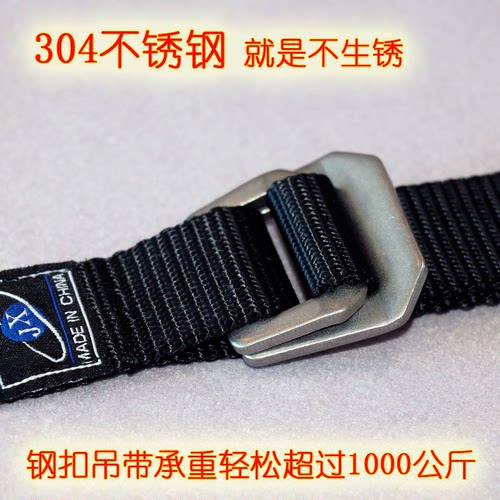 吊环健身儿童成人体操牵引吊带