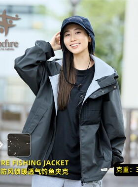 FOXFIRE进口gortex轻量化软壳薄款防风防水钓鱼路亚夹克2026春夏