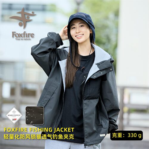 FOXFIRE进口gortex轻量化软壳薄款防风防水钓鱼路亚夹克2026春夏