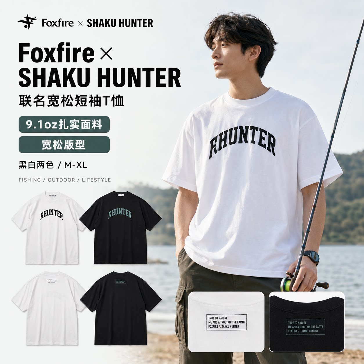 钓鱼服饰日本SHAKUHUNT户外休闲衣