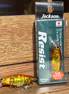 日本Jackson路亚饵假饵Resist浮水三钩全泳层米诺微物鲈鱼鳟鱼3g