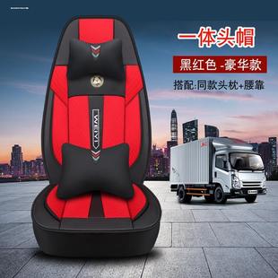 东风柳汽乘龙H7 乘龙M3货车座套坐垫套皮 H5t5M5 L2霸龙T7重卡新款