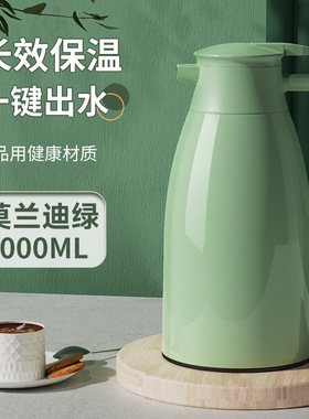 保温水壶家用大容量热水瓶学生宿舍用暖壶茶瓶玻璃内胆保温壶白色