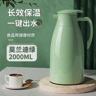 保温水壶家用大容量热水瓶学生宿舍用暖壶茶瓶玻璃内胆保温壶白色