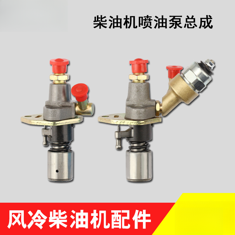 风冷柴油泵微耕机配件170/17186/188F喷油喷油泵机油泵链轮全新