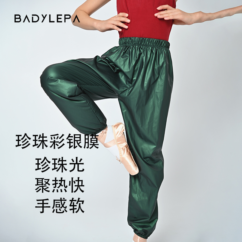 暴汗服舞蹈生badylepa