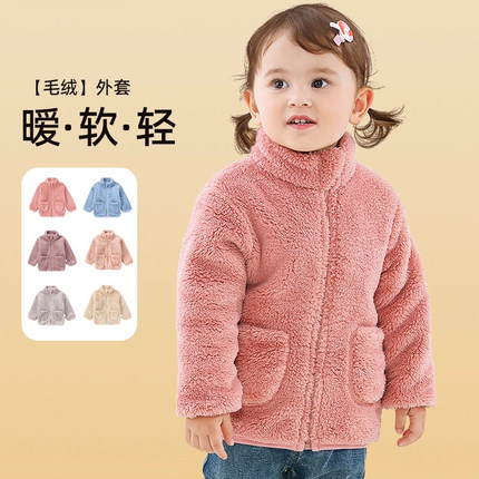 女童婴儿毛洋气毛绒上衣服儿童摇粒绒外套秋冬宝宝加绒羊羔绒冬装