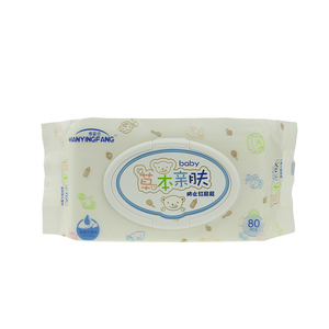 3包!婴儿湿巾擦屁屁专用80抽温和新生儿擦屁股宝宝便便湿巾