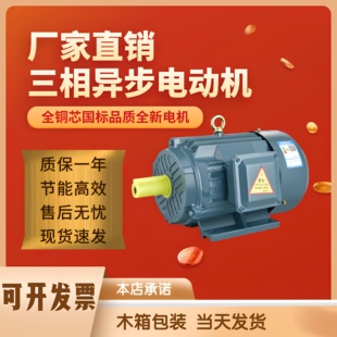 1.1 1.5 11KWYE2160M 三相电机Y90L 卧式 0.75 4全铜芯立 1400转