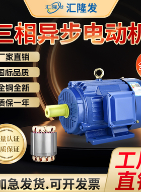 三相电机YE3/YE2/Y90L-4 1.5KW /0.75/1.1/2.2KW100L-4全铜国标