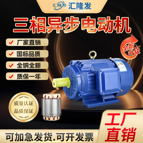 三相电机YE3/YE2/Y90L-4 1.5KW /0.75/1.1/2.2KW100L-4全铜国标