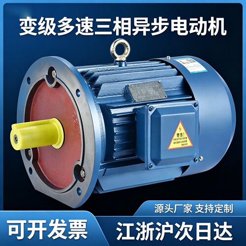 双速电机YD-90L-6/4 0.65/0.85KW全铜100L2-4/2 2.4/3KW380V现货