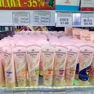 俄罗斯天鹅绒护手霜深层乳木果补水秋冬防干裂不油腻橄榄沙棘80ml