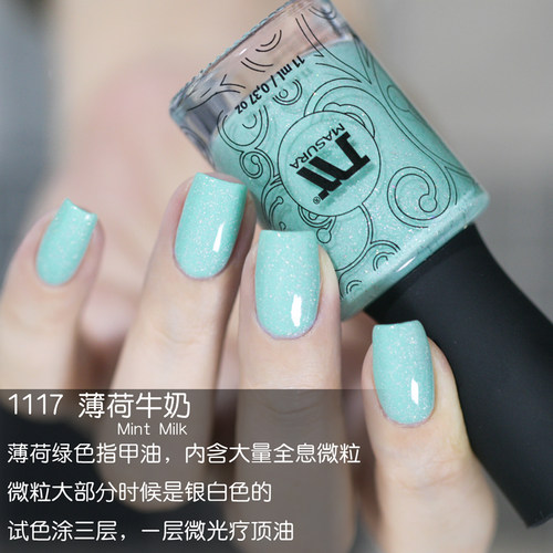 masura俄罗斯牛奶薄荷绿指甲油