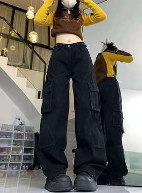 美式复古黑色工装裤高街牛仔裤女春秋休闲宽松显瘦百搭vibe直筒裤