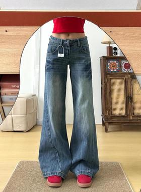 美式复古水洗微喇牛仔裤女春秋新款低腰宽松显瘦辣妹喇叭拖地裤子