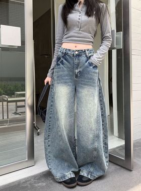 美式复古水洗蓝色牛仔裤女春秋季宽松新款高腰显瘦弯刀阔腿拖地裤