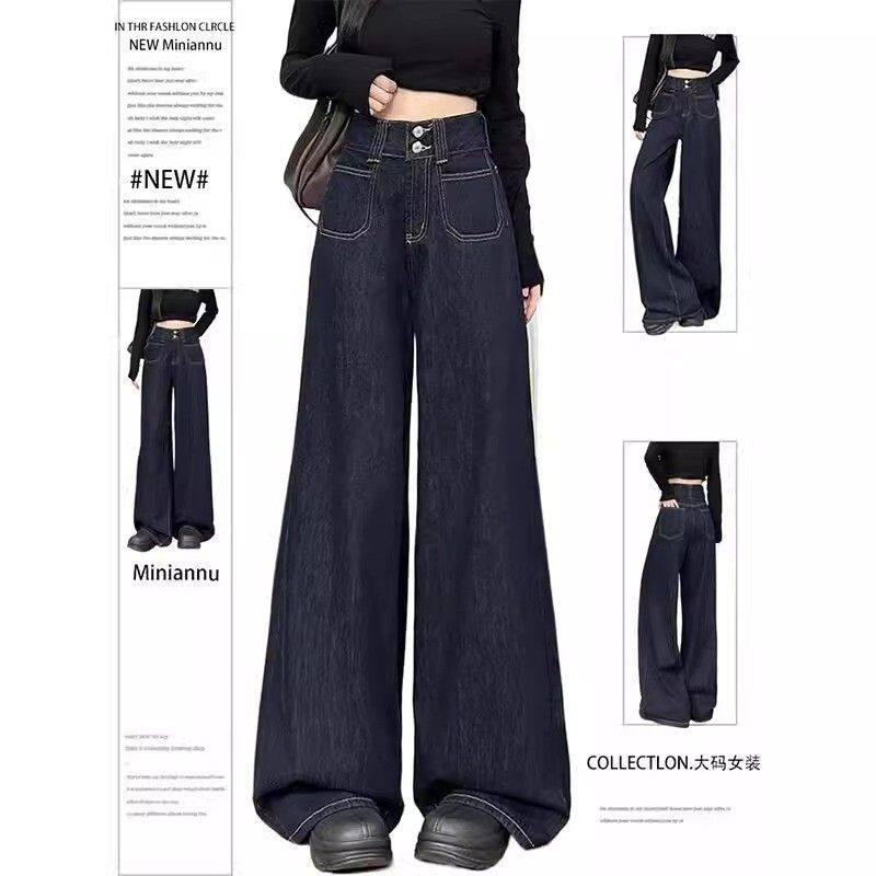 美式丹宁蓝双扣阔腿牛仔裤女春秋新款高腰宽松直筒显瘦通勤拖地裤