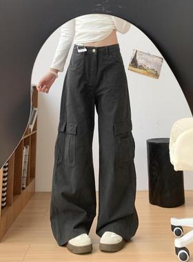美式复古灰色口袋工装牛仔裤女春秋高腰新款宽松显瘦直筒阔腿拖地