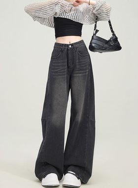 2026美式复古灰色阔腿牛仔裤女春秋新款高腰宽松水洗显瘦直筒拖地