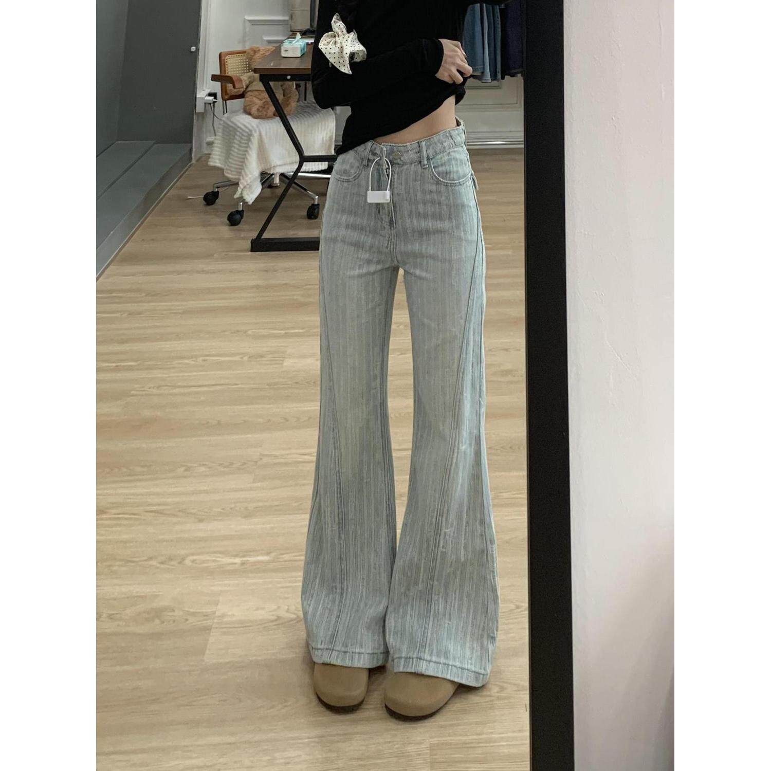 浅色高腰条纹设计微喇牛仔裤女春秋新款宽松提花垂感显瘦喇叭拖地