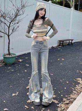 辣妹复古微喇牛仔裤春秋新款毛边高腰拼接显瘦设计马蹄喇叭拖地裤