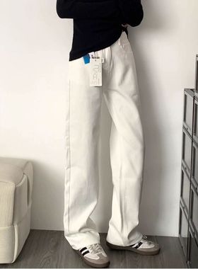 白色牛仔裤女春秋季高腰新款宽松小众垂感显瘦直筒窄版拖地裤ins