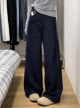 深蓝色丹宁牛仔裤女春秋季新款高腰复古身材显瘦宽松阔腿拖地裤子