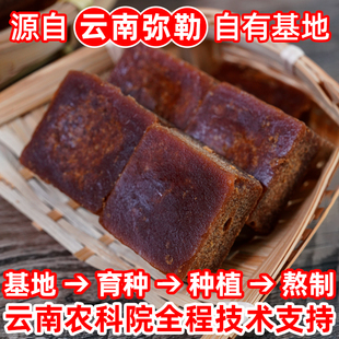 耘鲜坊云南手工甘蔗红糖古法熬制红河弥勒纯正原汁国标一级红糖